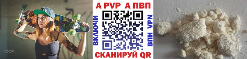 Alfa_PVP СК КРИС  Электроугли 