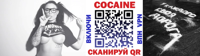 цены наркотик  Электроугли  мега ССЫЛКА  Кокаин Перу 