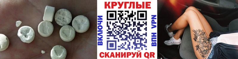 Ecstasy 280 MDMA  Электроугли 
