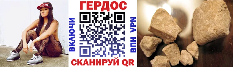 Героин афганец Электроугли
