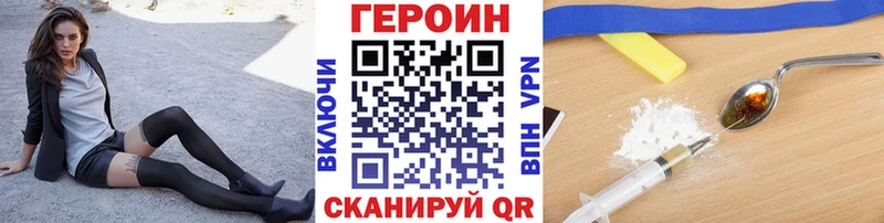 ГЕРОИН хмурый  кракен как войти  Электроугли 