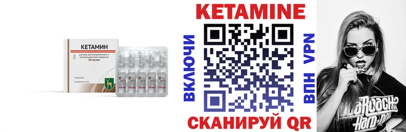цена   Электроугли  КЕТАМИН VHQ 