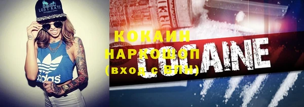 бутик Нефтегорск