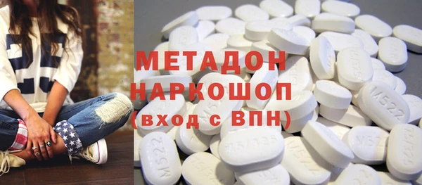 бутик Нефтегорск