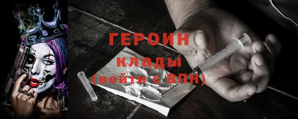 тгк Абинск
