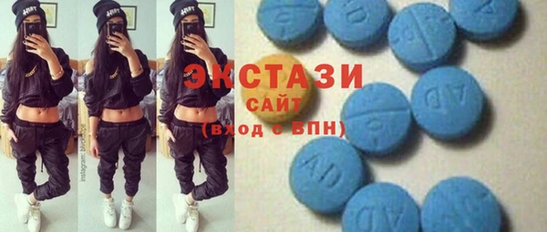 гидра Абдулино