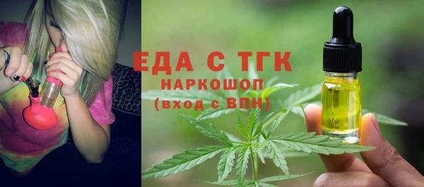 гидра Абдулино