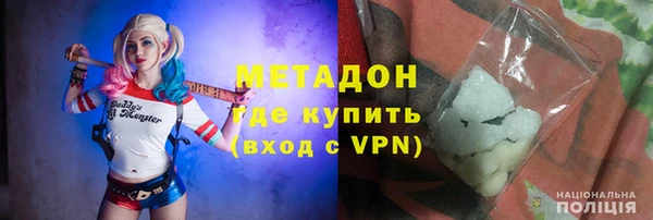 гидра Абдулино