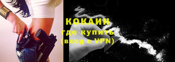 бутик Нефтегорск