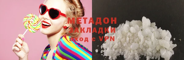 mdma Верхний Тагил