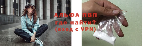 гидра Абдулино