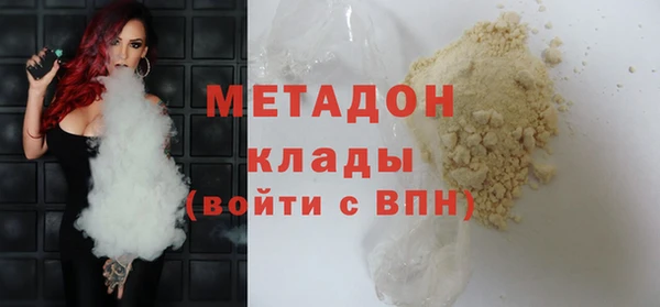 гидра Абдулино