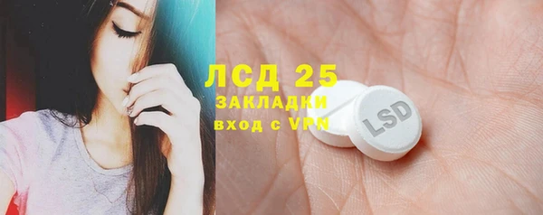 тгк Абинск