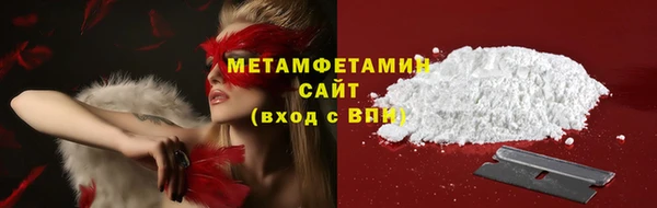 mdpv Абаза