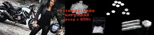 гашик Верхнеуральск