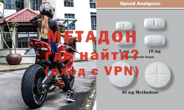гидра Абдулино