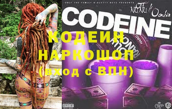 тгк Абинск