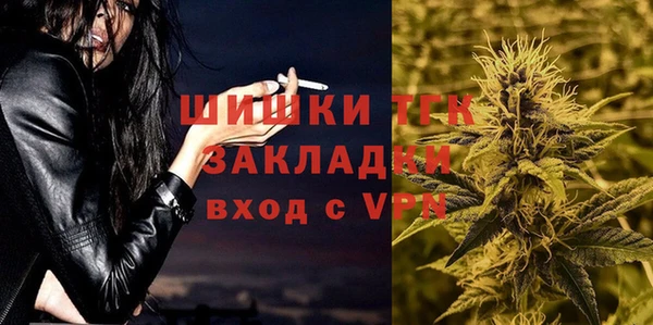 mdpv Абаза