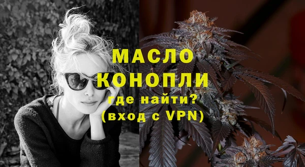 гидра Абдулино