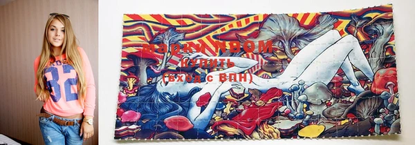 синтетический гашиш Гусь-Хрустальный