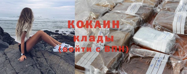 тгк Абинск
