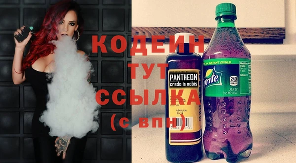 тгк Абинск