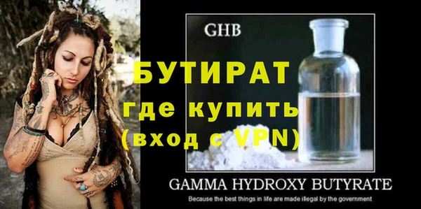гидра Абдулино