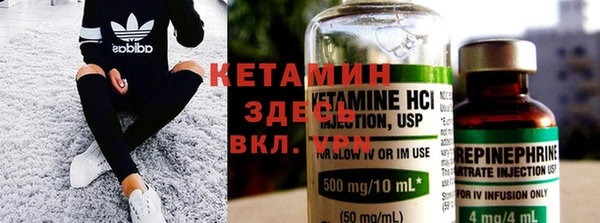 тгк Гусиноозёрск