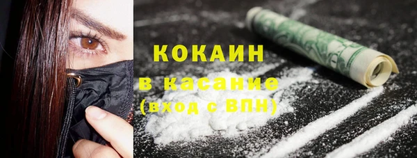 mdpv Абаза