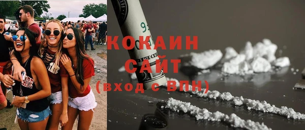 тгк Абинск