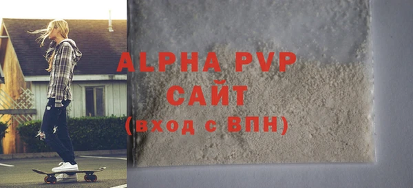 mdpv Абаза