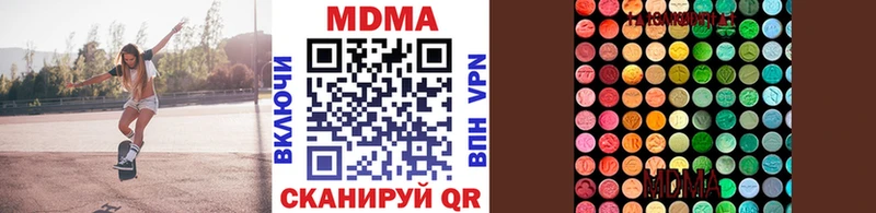 ссылка на мегу ТОР  Электроугли  MDMA VHQ 