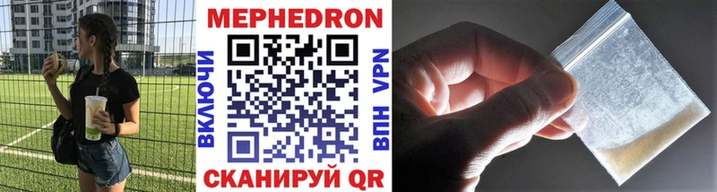 hydra ТОР  Электроугли  МЯУ-МЯУ mephedrone 