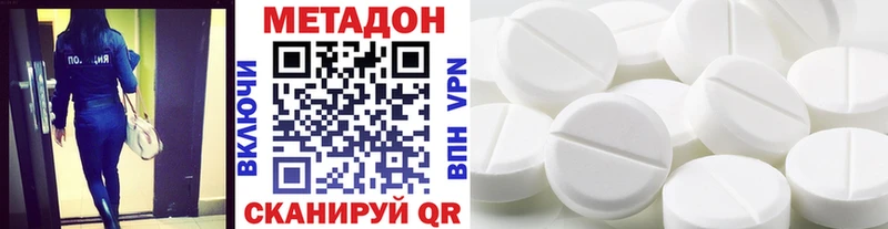МЕТАДОН VHQ  мега ссылка  Электроугли 