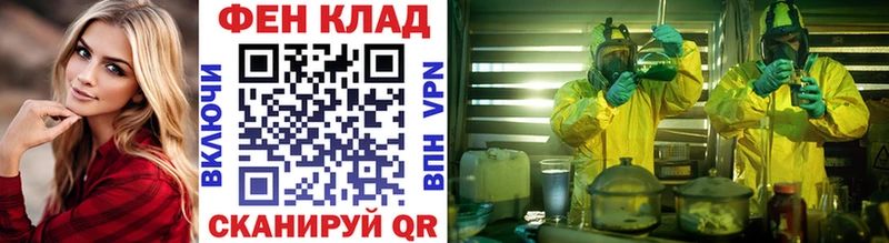 даркнет состав  Электроугли  Метамфетамин Methamphetamine 