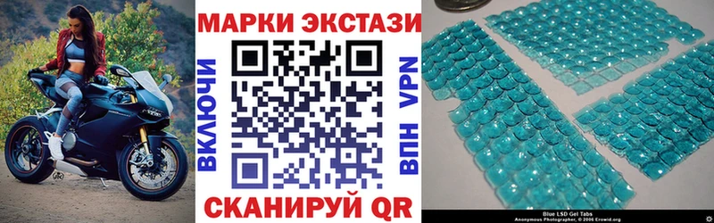 наркотики  Электроугли  MEGA ссылки  Наркотические марки 1,5мг 